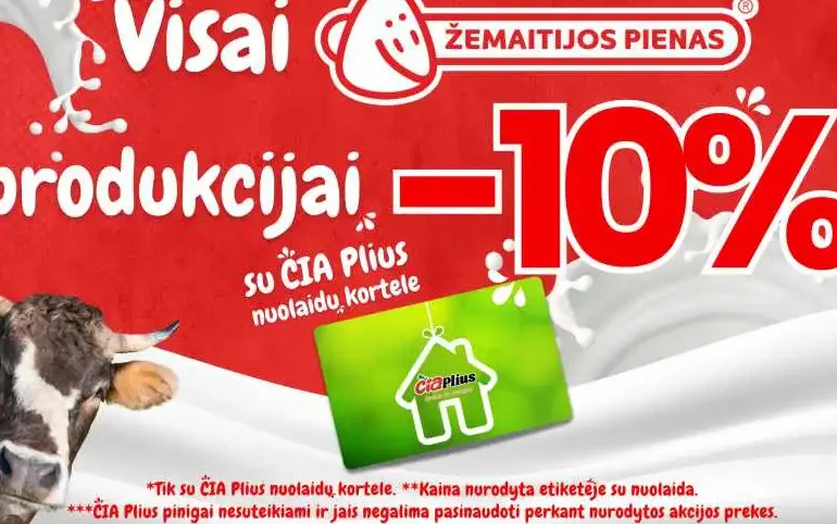 Čia, firminis skyrius, Čia Market 1 cia firminis skyrius cia market
