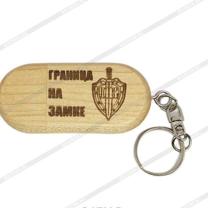 Приграничный накопитель 1 d0bfd180d0b8d0b3d180d0b0d0bdd0b8d187d0bdd18bd0b9 d0bdd0b0d0bad0bed0bfd0b8d182d0b5d0bbd18c